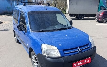 Citroen Berlingo II рестайлинг, 2010 год, 420 000 рублей, 1 фотография