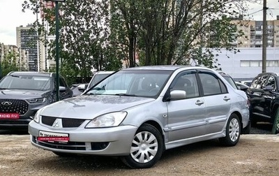 Mitsubishi Lancer IX, 2005 год, 319 000 рублей, 1 фотография