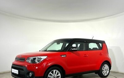 KIA Soul II рестайлинг, 2018 год, 1 745 000 рублей, 1 фотография