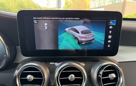 Mercedes-Benz GLC Coupe AMG, 2022 год, 7 590 000 рублей, 24 фотография