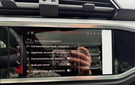 Audi Q3, 2026 год, 5 047 000 рублей, 32 фотография