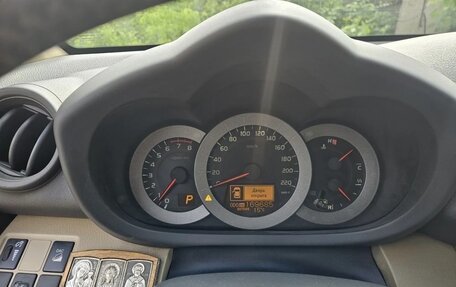 Toyota RAV4, 2011 год, 1 300 000 рублей, 7 фотография