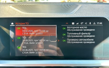 BMW 3 серия, 2019 год, 3 300 000 рублей, 15 фотография