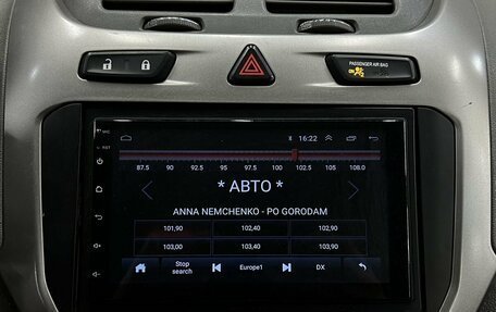 Chevrolet Cobalt II, 2013 год, 519 888 рублей, 11 фотография