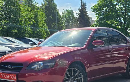 Subaru Legacy IV, 2005 год, 599 000 рублей, 2 фотография