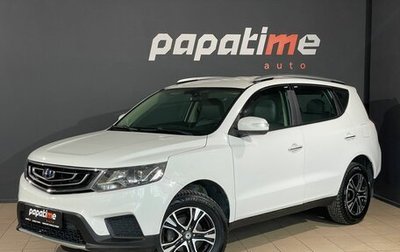 Geely Emgrand X7 I, 2019 год, 1 169 000 рублей, 1 фотография