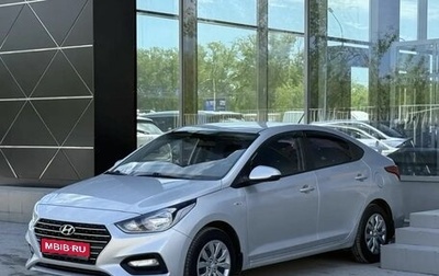 Hyundai Solaris II рестайлинг, 2019 год, 1 450 000 рублей, 1 фотография