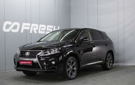 Lexus RX III, 2014 год, 3 100 000 рублей, 1 фотография