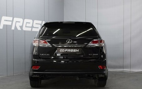 Lexus RX III, 2014 год, 3 100 000 рублей, 4 фотография