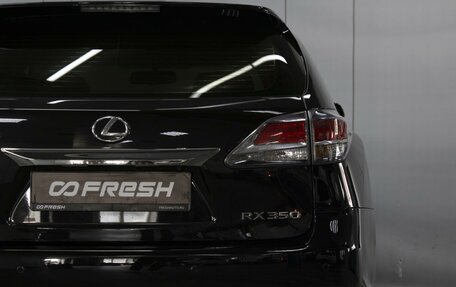 Lexus RX III, 2014 год, 3 100 000 рублей, 6 фотография