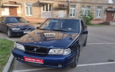 Volvo S70, 1999 год, 350 000 рублей, 1 фотография