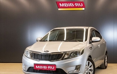 KIA Rio III рестайлинг, 2014 год, 1 079 000 рублей, 1 фотография