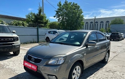 KIA Rio II, 2011 год, 649 000 рублей, 1 фотография