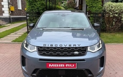 Land Rover Discovery Sport I рестайлинг, 2021 год, 4 500 000 рублей, 1 фотография