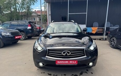 Infiniti QX70, 2014 год, 2 200 000 рублей, 1 фотография