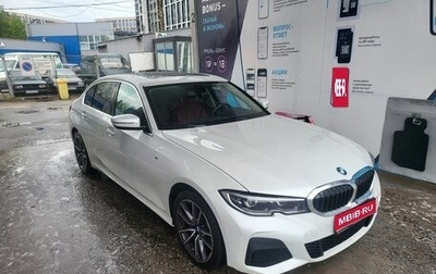 BMW 3 серия, 2022 год, 3 999 999 рублей, 1 фотография