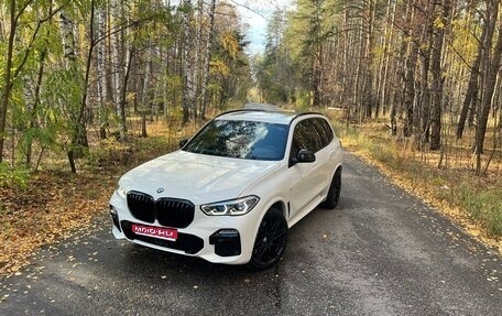 BMW X5, 2019 год, 7 340 000 рублей, 1 фотография