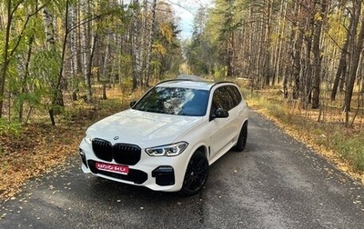 BMW X5, 2019 год, 7 340 000 рублей, 1 фотография