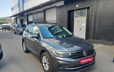 Volkswagen Tiguan II, 2021 год, 3 500 000 рублей, 1 фотография
