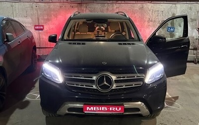 Mercedes-Benz GLS, 2019 год, 6 700 000 рублей, 1 фотография