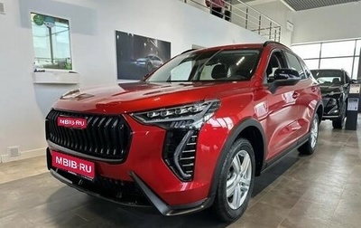 Haval Jolion, 2026 год, 2 599 000 рублей, 1 фотография