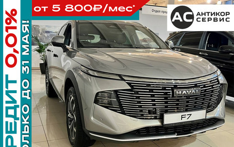Haval F7, 2026 год, 3 799 000 рублей, 11 фотография