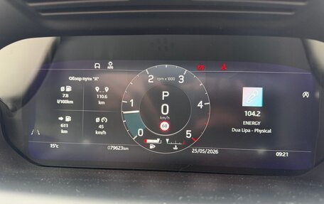 Land Rover Discovery Sport I рестайлинг, 2021 год, 4 500 000 рублей, 16 фотография