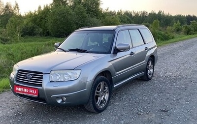 Subaru Forester, 2006 год, 870 000 рублей, 1 фотография