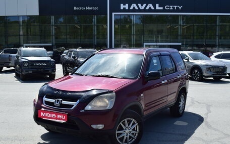 Honda CR-V II рестайлинг, 2004 год, 767 000 рублей, 2 фотография