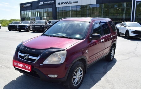 Honda CR-V II рестайлинг, 2004 год, 767 000 рублей, 4 фотография