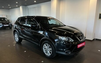 Nissan Qashqai, 2017 год, 1 865 000 рублей, 1 фотография