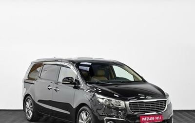 KIA Carnival III, 2018 год, 2 499 000 рублей, 1 фотография