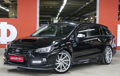 Subaru Levorg I, 2015 год, 1 898 000 рублей, 1 фотография