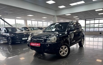 Hyundai Tucson III, 2008 год, 745 000 рублей, 1 фотография