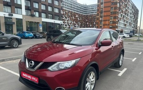 Nissan Qashqai, 2015 год, 1 090 000 рублей, 1 фотография