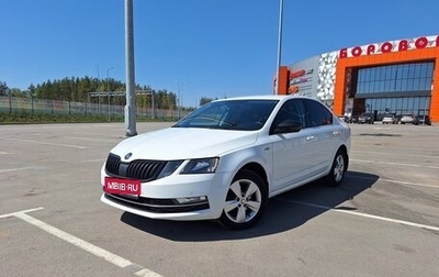 Skoda Octavia, 2018 год, 1 885 000 рублей, 1 фотография