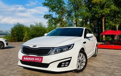 KIA Optima III, 2015 год, 1 490 000 рублей, 1 фотография
