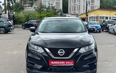 Nissan Qashqai, 2021 год, 2 160 000 рублей, 1 фотография