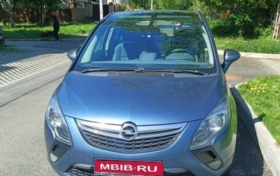 Opel Zafira C рестайлинг, 2014 год, 1 350 000 рублей, 1 фотография