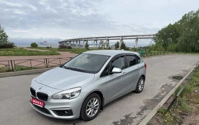 BMW 2 серия Active Tourer F45, 2015 год, 1 365 000 рублей, 1 фотография