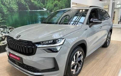 Skoda Kodiaq, 2025 год, 6 350 000 рублей, 1 фотография