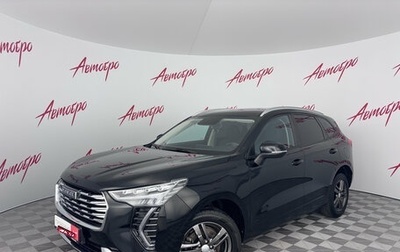 Haval Jolion, 2023 год, 1 945 000 рублей, 1 фотография