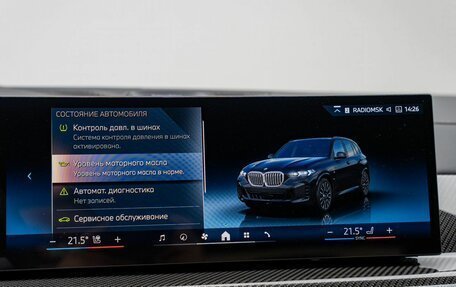 BMW X5, 2025 год, 15 850 000 рублей, 22 фотография
