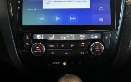 Nissan Qashqai, 2017 год, 1 865 000 рублей, 15 фотография