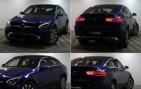Mercedes-Benz GLC Coupe, 2019 год, 3 599 900 рублей, 23 фотография