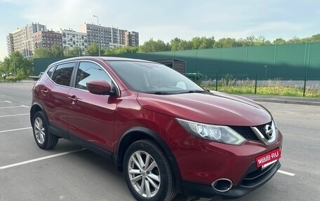 Nissan Qashqai, 2015 год, 1 090 000 рублей, 3 фотография