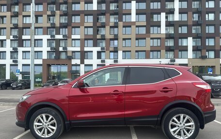 Nissan Qashqai, 2015 год, 1 090 000 рублей, 8 фотография