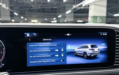 Mercedes-Benz GLS, 2024 год, 13 790 000 рублей, 20 фотография