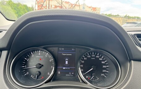 Nissan Qashqai, 2021 год, 2 160 000 рублей, 16 фотография