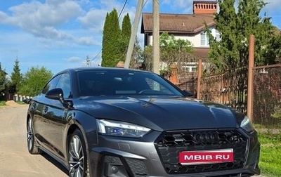 Audi A5, 2021 год, 4 200 000 рублей, 1 фотография